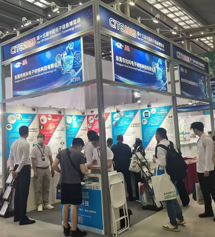 兆科電子科技